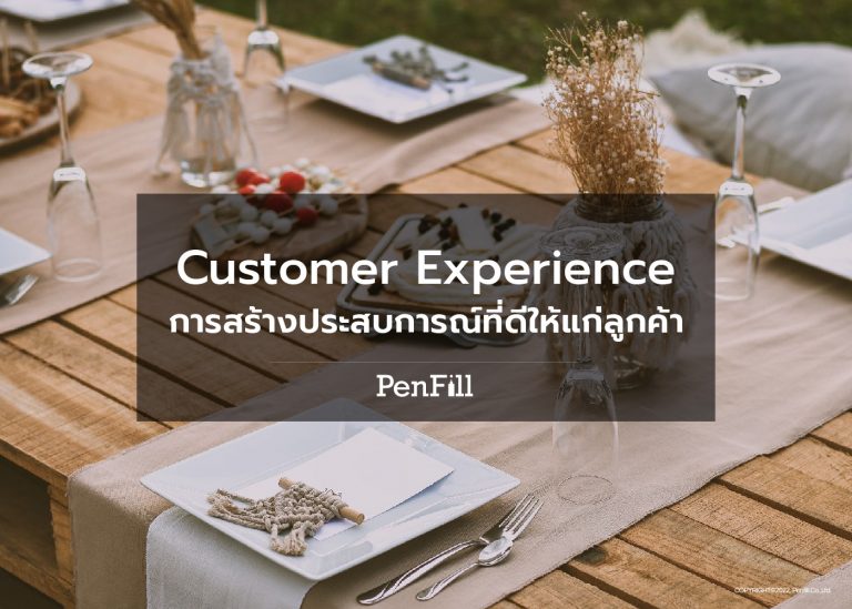 Customer Experience