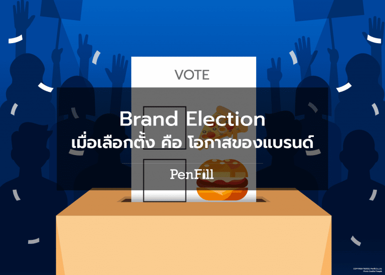 ELECTION feature