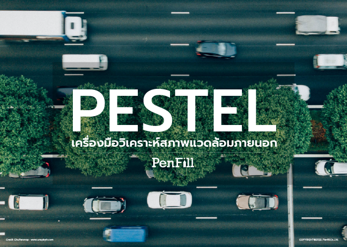 PESTEL Featured