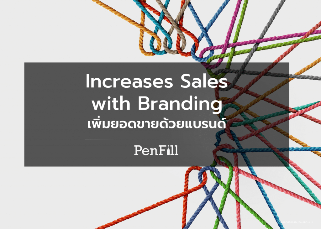 Increases Sales with Branding